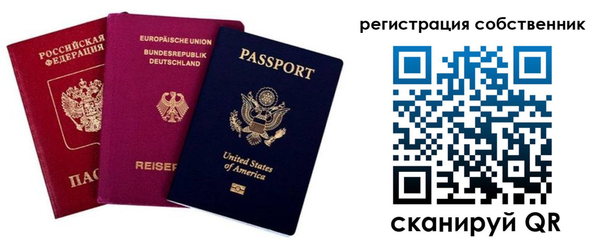 прописка гарантия в Соль-Илецке