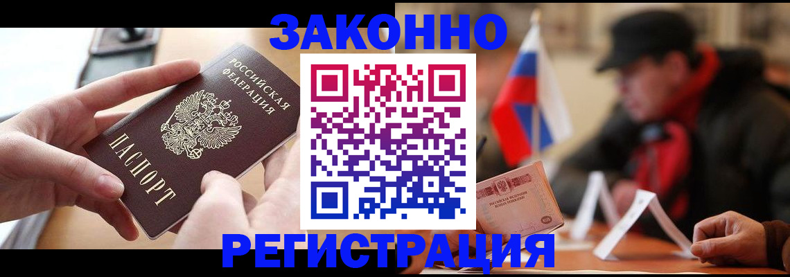 форма 3 в Соль-Илецке