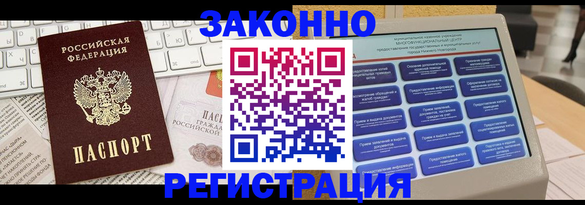регистрация для школы в Соль-Илецке